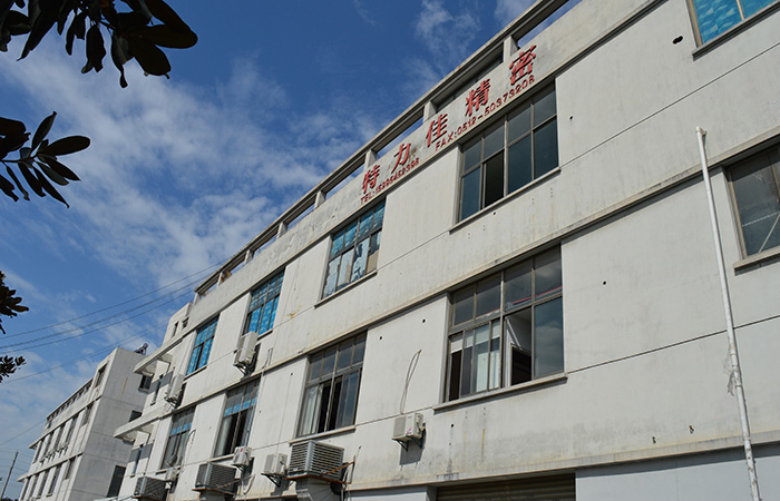 企業(yè)展示