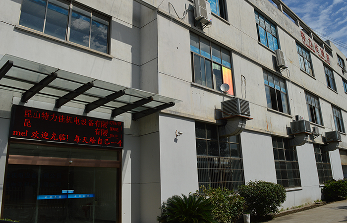 企業展示